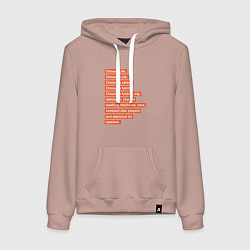 Женская толстовка-худи Выбирай жизнь