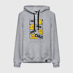 Женская толстовка-худи Пика Пика Пикачу Pikachu