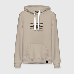 Женская толстовка-худи Дом Фландерса Сужается МЕМ