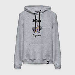 Женская толстовка-худи Добрая ведьма