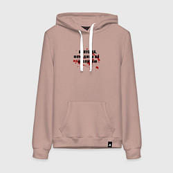 Женская толстовка-худи Аннушка - Менеджер по разлитию