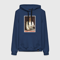 Женская толстовка-худи Сталин оптимист