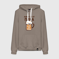 Женская толстовка-худи Живот не от пива, а для пива