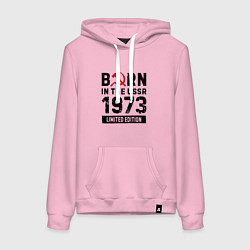 Женская толстовка-худи Born In The USSR 1973 Limited Edition