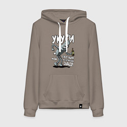 Женская толстовка-худи Бендер - Укуси мой зад