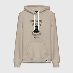 Женская толстовка-худи Пока дышу, надеюсь