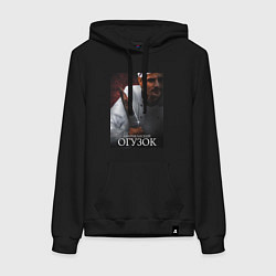 Женская толстовка-худи Американский огузок