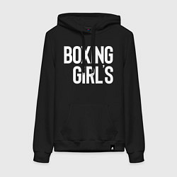 Женская толстовка-худи Boxing girls