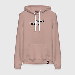 Женская толстовка-худи Юрист-тракторист