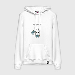 Толстовка-худи хлопковая женская В душе я зайка - зайка с топором, цвет: белый