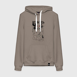 Женская толстовка-худи Заяц готовьтесь