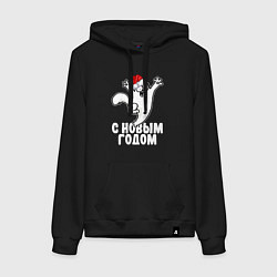 Женская толстовка-худи С Новым годом - кот Саймона