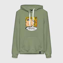 Женская толстовка-худи Но это не точно