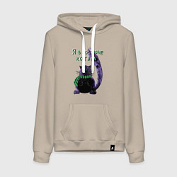 Женская толстовка-худи Костюм котика