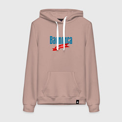 Женская толстовка-худи Василиса - limited edition