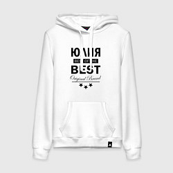 Женская толстовка-худи Юлия best of the best