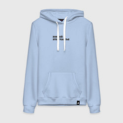 Женская толстовка-худи Хоккей - это счастье