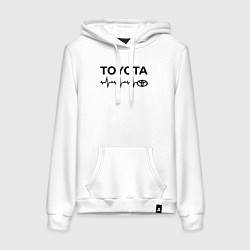Женская толстовка-худи Любимая Тойота