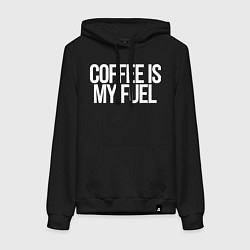 Толстовка-худи хлопковая женская Coffee is my fuel, цвет: черный