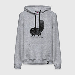 Женская толстовка-худи Кот, который всегда голодный - мем