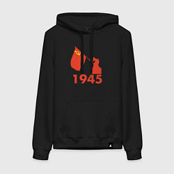 Толстовка-худи хлопковая женская 1945, цвет: черный