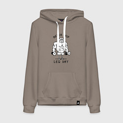 Женская толстовка-худи Не пропускай день ног