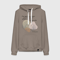 Женская толстовка-худи Доверяй - будь собой - говори правду