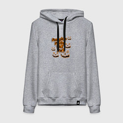Толстовка-худи хлопковая женская Хэллоуин тыквенная вечеринка, цвет: меланж