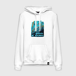 Женская толстовка-худи Автомобиль отечественный