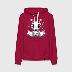 Толстовка-худи хлопковая женская Инопланетянин - take me to Elon Musk, цвет: маджента