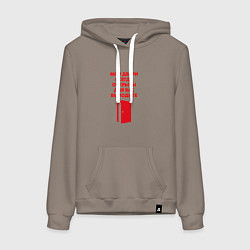 Женская толстовка-худи Мои двери всегда открыты выходите