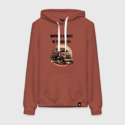 Женская толстовка-худи Формула не только 4х4