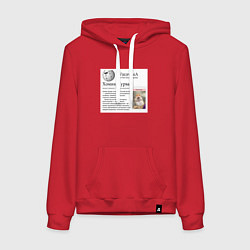 Женская толстовка-худи Курва Хомик Википедия