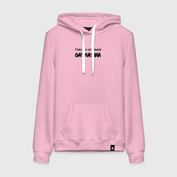 Женская толстовка-худи Говорю на языке сарказма