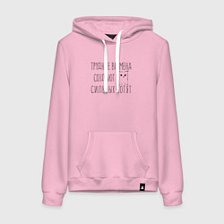 Женская толстовка-худи Трудные времена создают сильных котят