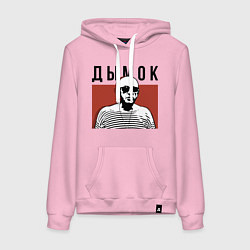 Женская толстовка-худи Ицык Цыпер - песня Дымок