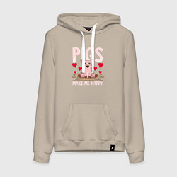 Женская толстовка-худи Свиньи делают меня счастливым