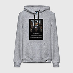 Женская толстовка-худи Тигр: боишься принять неверное решение и не делаеш