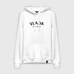 Женская толстовка-худи Vlada never alone - motto
