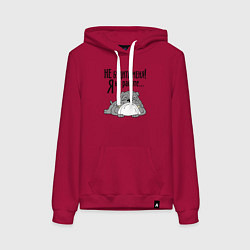 Женская толстовка-худи Не будите меня я на работе