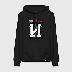 Женская толстовка-худи Ирина - человек с большой буквы