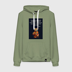 Женская толстовка-худи Кот Лао дзы: позволь сердцу успокоиться