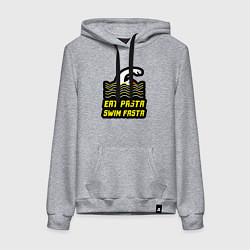 Женская толстовка-худи Есть пасту и плавать быстро