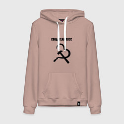 Женская толстовка-худи Свидетели кпсс