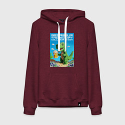 Толстовка-худи хлопковая женская Майнкрафт и пивозавр коллаборация - нейросеть, цвет: меланж-бордовый