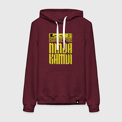 Женская толстовка-худи Revenge control