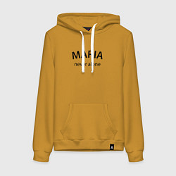 Толстовка-худи хлопковая женская Maria never alone - motto, цвет: горчичный