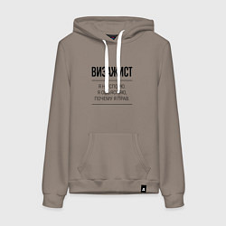 Женская толстовка-худи Визажист не спорит