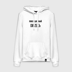 Женская толстовка-худи Повседневный diezelъ