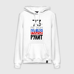 Женская толстовка-худи 73 - Ульяновская область